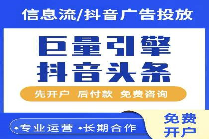 托管SEM竞价实战：如何实现广告转化率提升