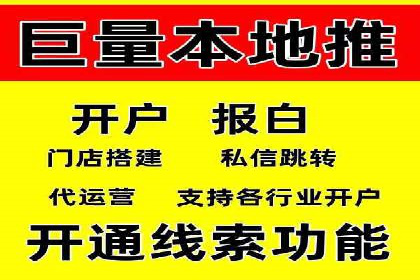 sem竞价托管代运营的五大经典案例